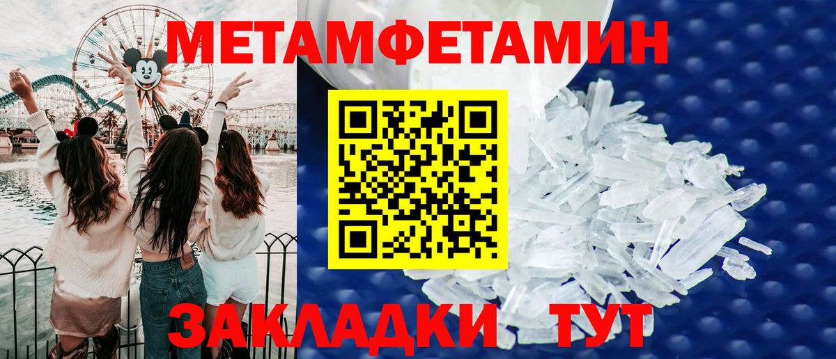 ГАШИШ  Вход с VPN  КОКАИН  ТГК  ГАШИШ  MDMA  ЭКСТАЗИ  МЕФ   Северодвинск  Конопля 