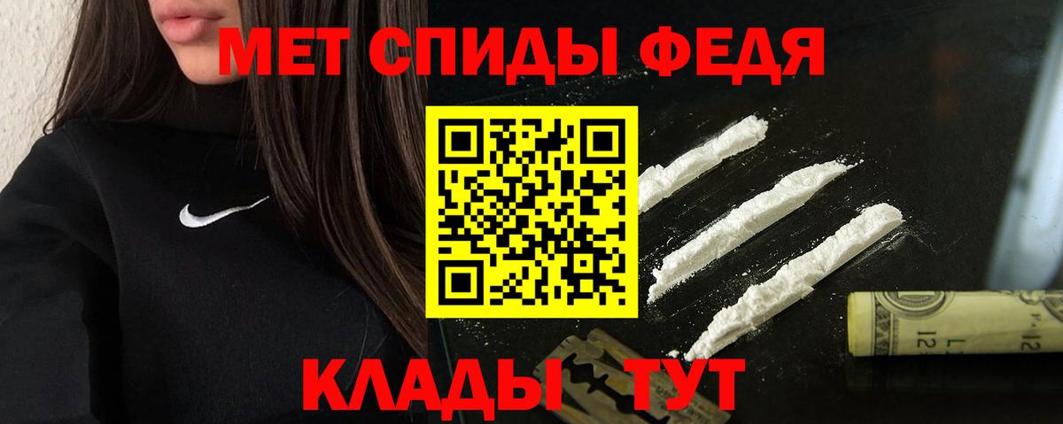 АМФ Розовый Северодвинск