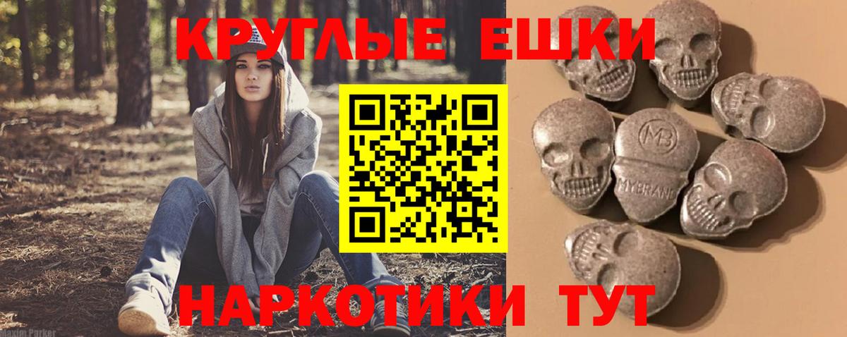 Ecstasy 99% Северодвинск