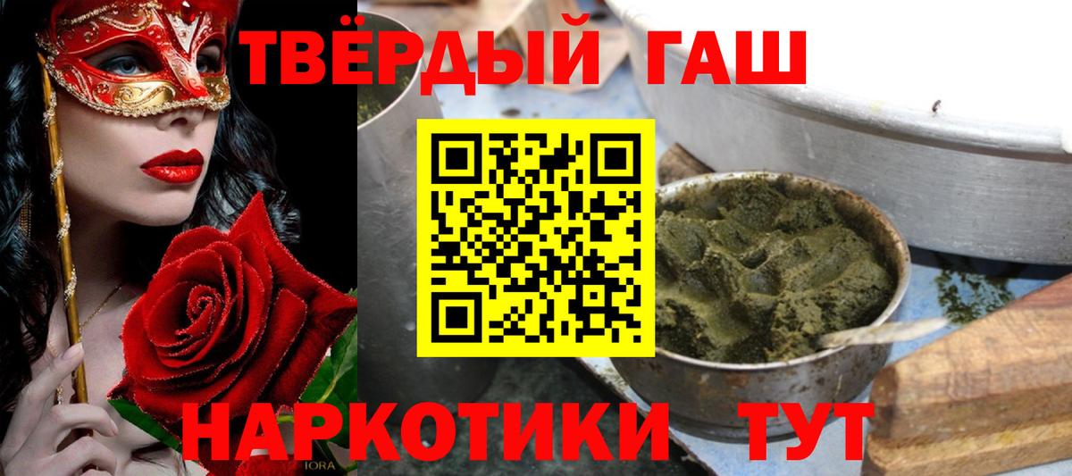 Гашиш VHQ Северодвинск