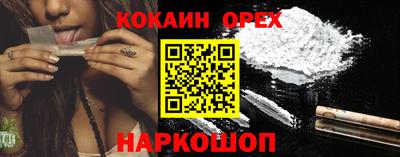 меф VHQ Бузулук