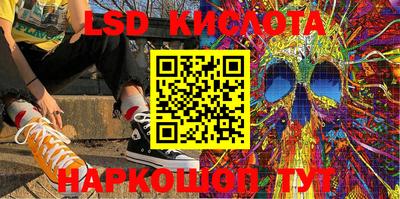 кристаллы Ирбит