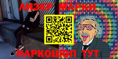 синтетический гашиш Бугуруслан