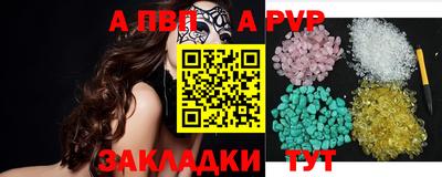 меф VHQ Бузулук