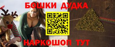 синтетический гашиш Бугуруслан