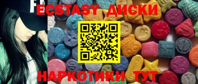 синтетический гашиш Бугуруслан
