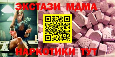 синтетический гашиш Бугуруслан