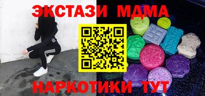 синтетический гашиш Бугуруслан