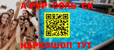 синтетический гашиш Бугуруслан