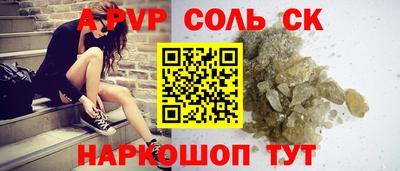 гидропоника Будённовск