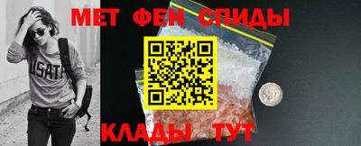 меф VHQ Бузулук