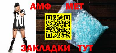 меф VHQ Бузулук