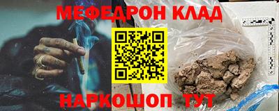 синтетический гашиш Бугуруслан
