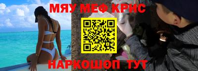 меф VHQ Бузулук