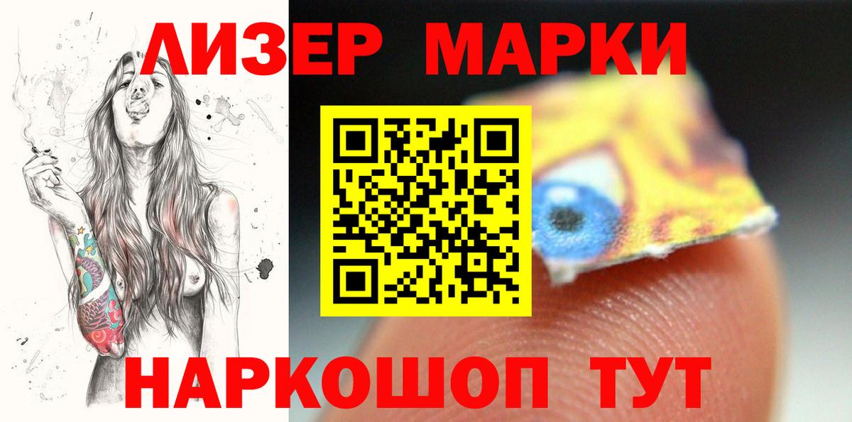 LSD-25 экстази ecstasy  Вход с VPN  Лсд 25 экстази кислота  Северодвинск 