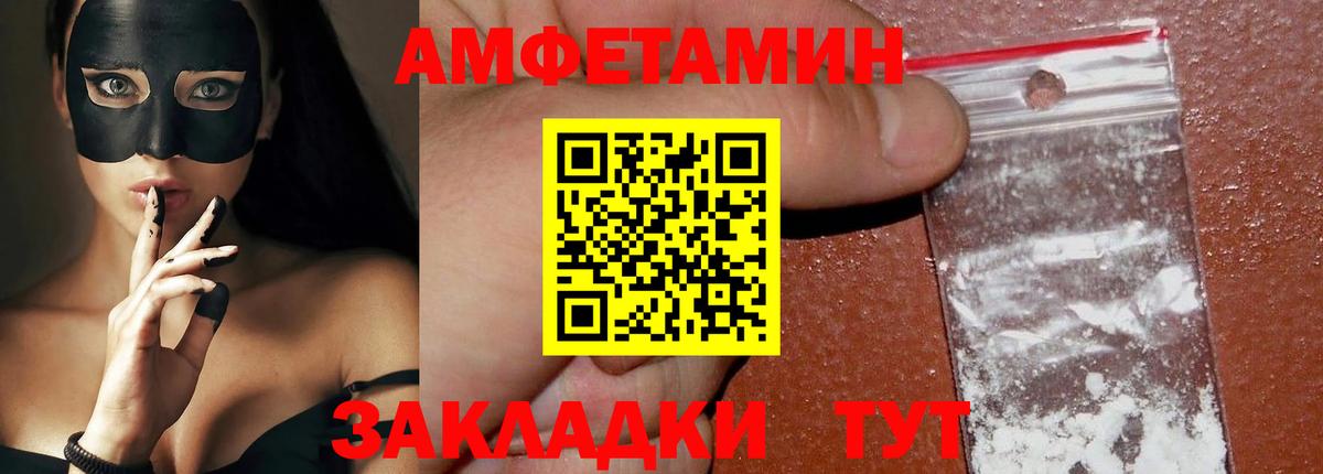 Метамфетамин кристалл Северодвинск