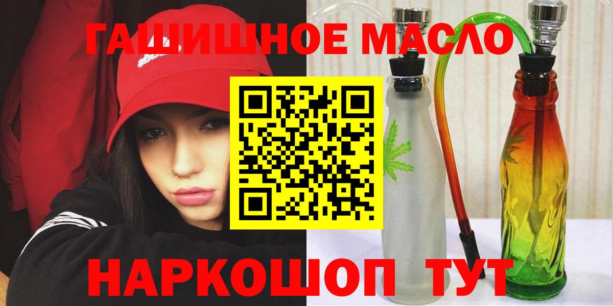 Дистиллят ТГК Wax Северодвинск
