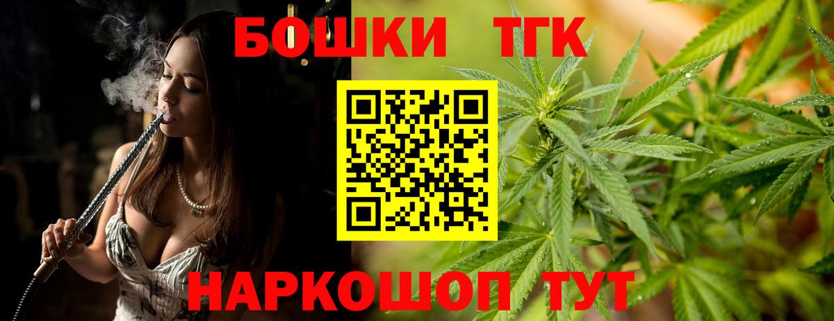 Бошки Шишки OG Kush  Канабис марихуана  Каннабис MAZAR  Северодвинск  Вход с VPN 